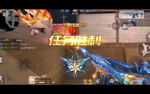 Download Video: 【CF手游】用新到手的红魔6sPro体验一下星象璀璨星辰青龙套装是一种什么样的体验？