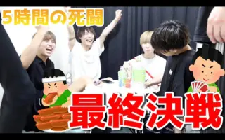 食べ食べポーカー 搜索结果 哔哩哔哩 Bilibili