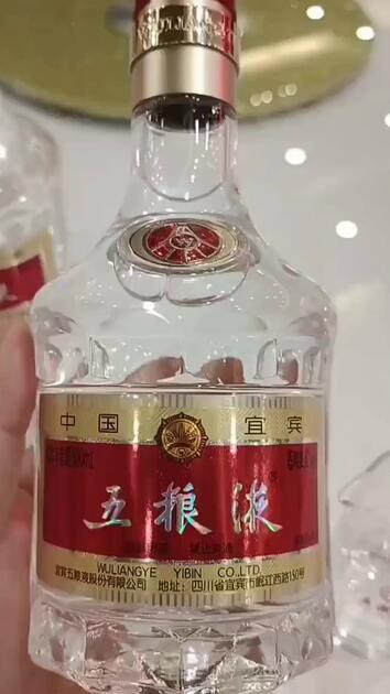五粮液浓香型白酒52度500mL_哔哩哔哩_bilibili