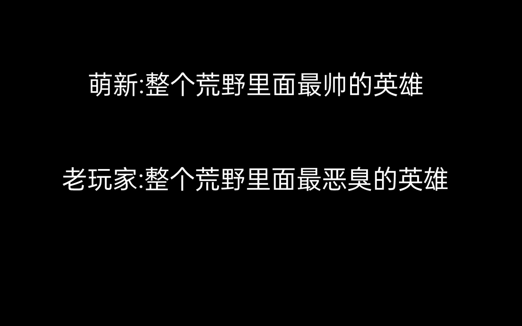 不同玩家对爱德加的印象(意味深)荒野乱斗