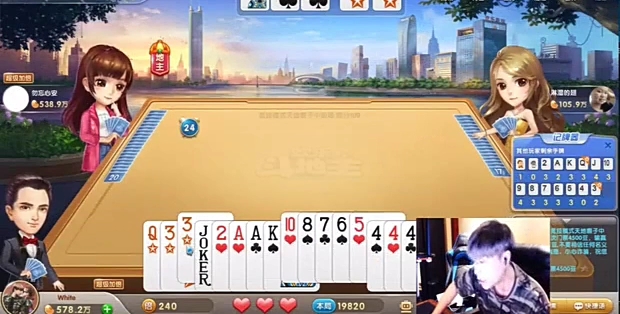 娱乐系列欢乐斗地主赌怪卢本伟20万到578万当场吃屏幕