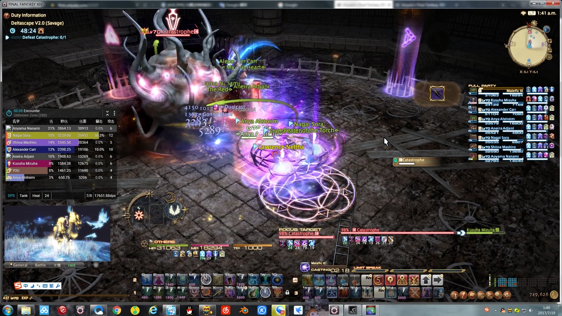 ff14-o2s 占星視角