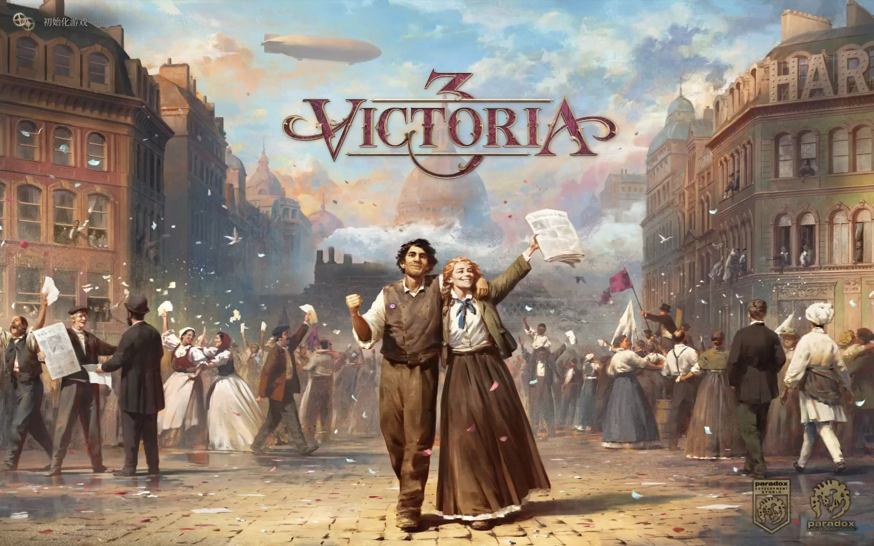 Victoria3通览