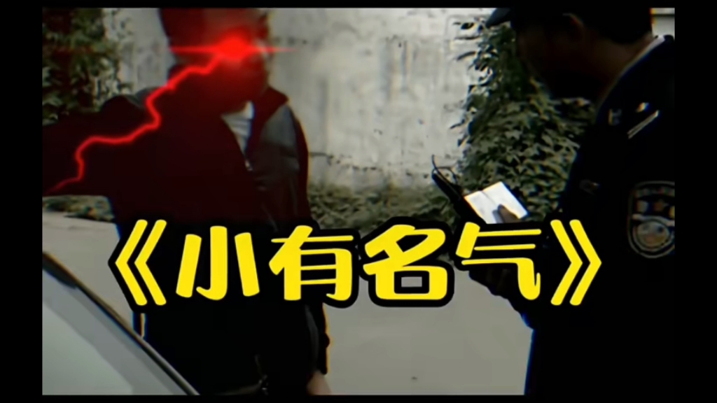 谭sir采访爆笑瞬间