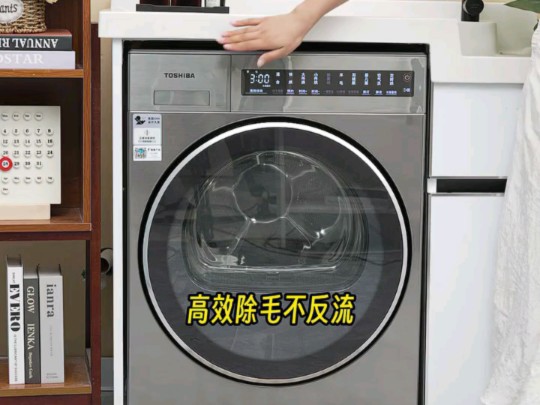 东芝(TOSHIBA)热泵烘干机家用【白珍珠流光银DH10TC22BYV】纯平全嵌 10公斤大容量 BLDC变频 UV除菌 以旧换新哔哩哔哩bilibili