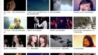Python动态爬虫实战 - 音悦台mv下载