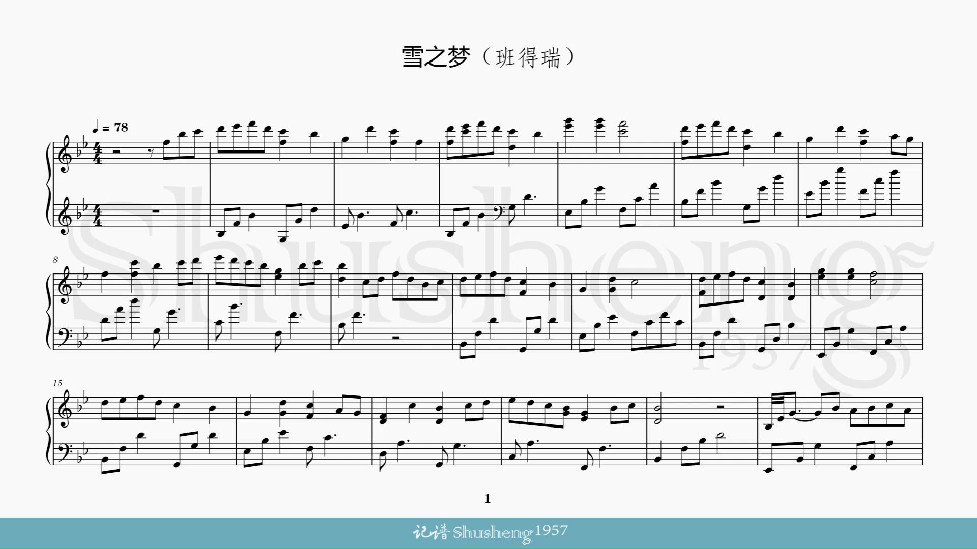 钢琴曲:《雪之梦》(班得瑞)哔哩哔哩bilibili