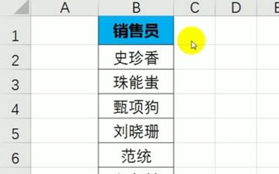 文字对齐方法哔哩哔哩bilibili