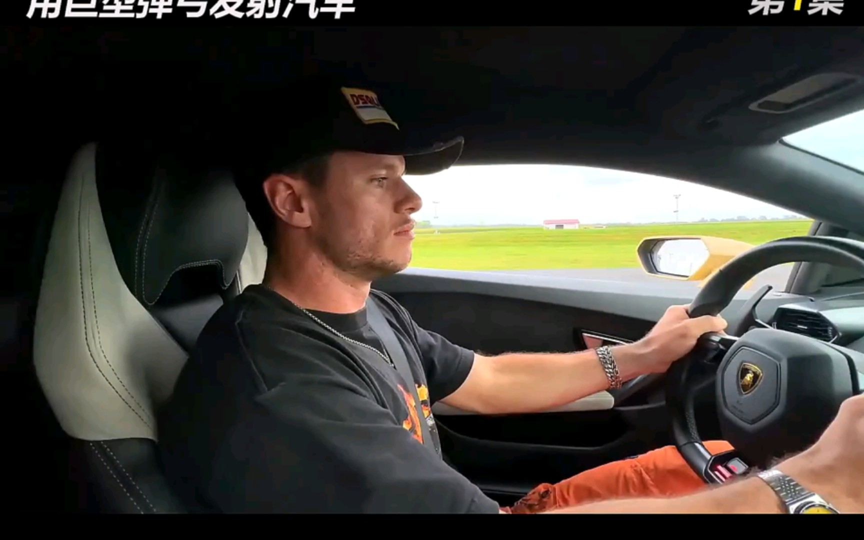 弹射起步汽车,用巨型弹弓发射汽车