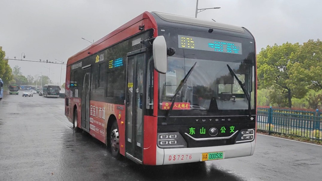 [南京江宁公交集团有限公司东山公交]东山公交815路(天印高级中学北门