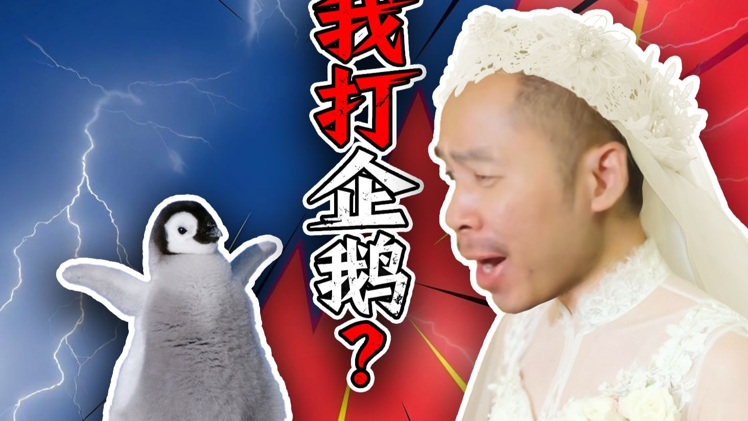 【STN快报第八季29】很难想象这个卖身到沙漠的公司，曾被称为“北美腾讯”