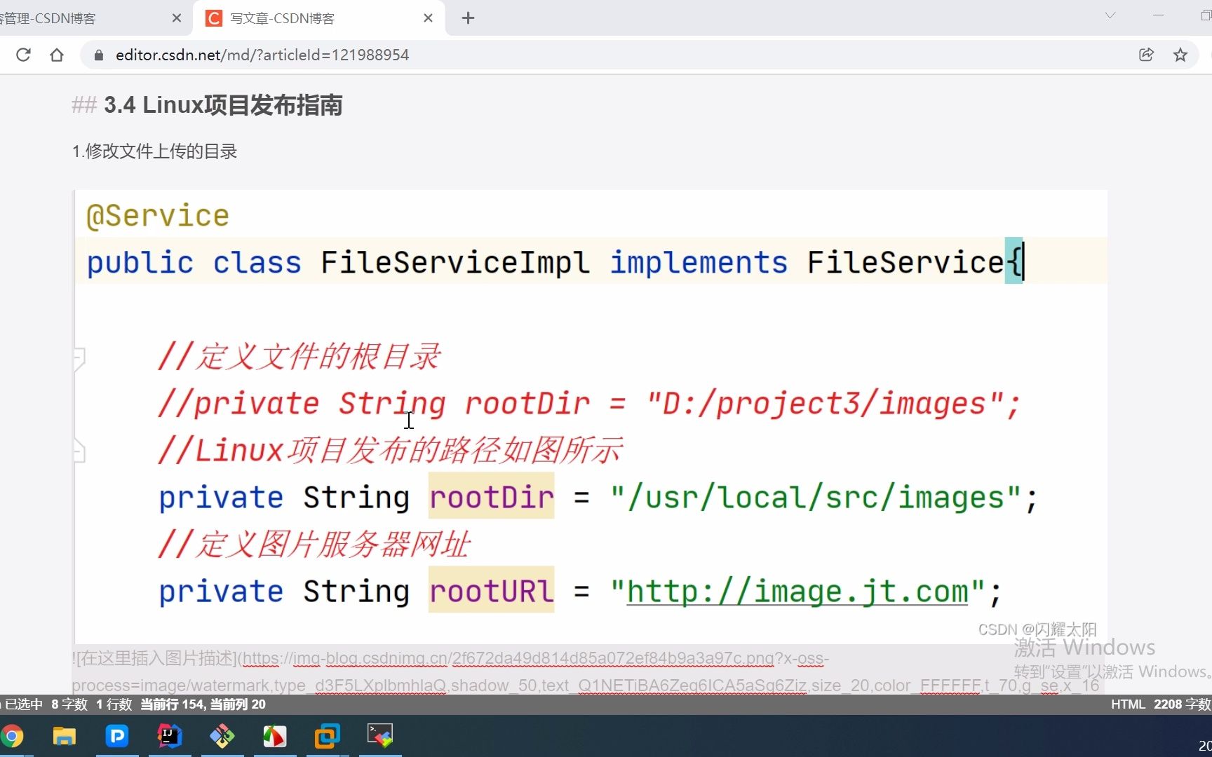 2109班项目发布2nginx部署哔哩哔哩bilibili