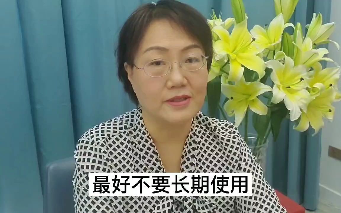 长期使用抑酸药有什么危害?对身体的影响大吗?哔哩哔哩bilibili