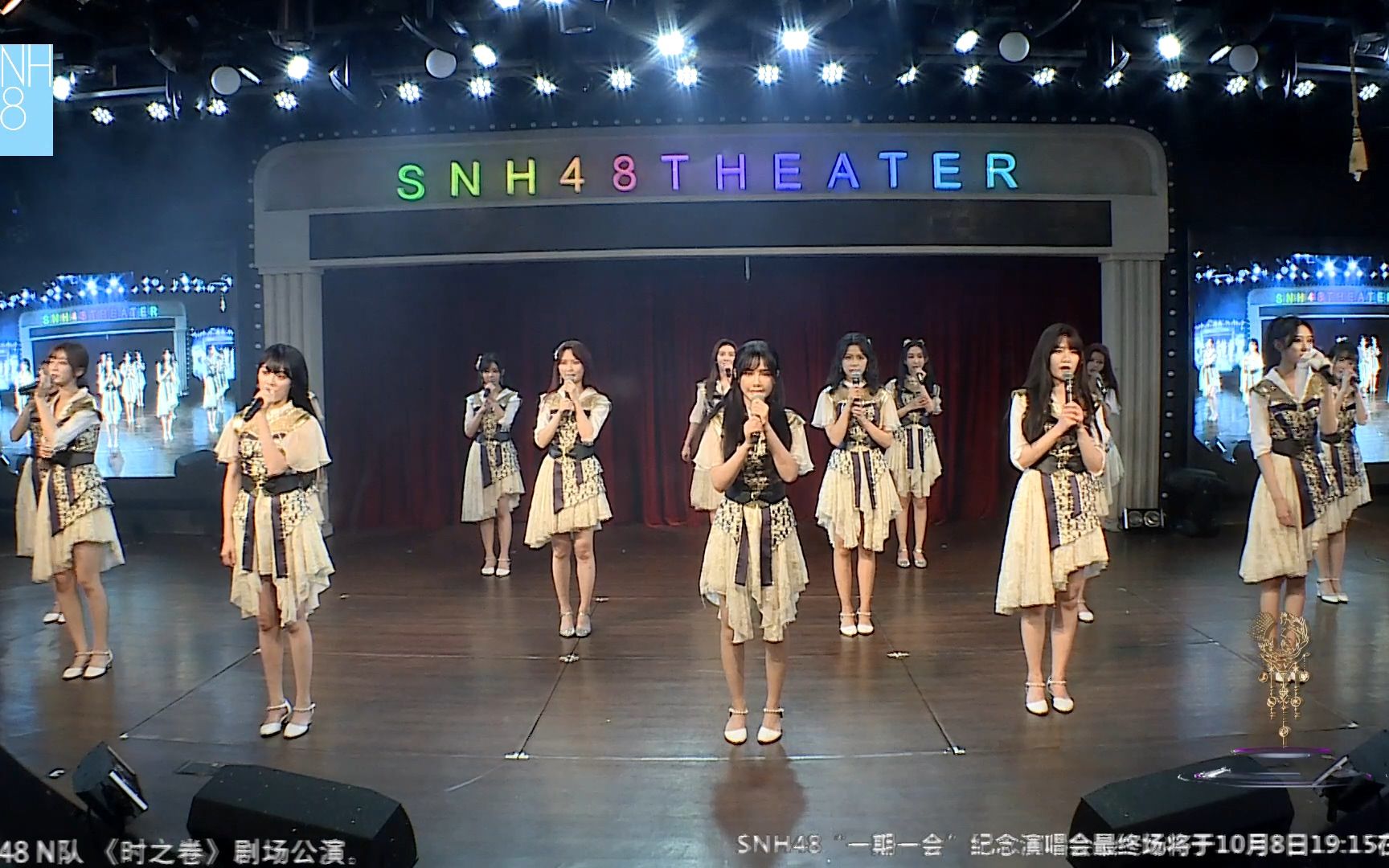 【SNH48】TEAM NII原创公演《时之卷》20201005哔哩哔哩bilibili