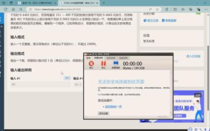 【c++】如何实现保留到小数点后几位?(四舍五入)哔哩哔哩bilibili