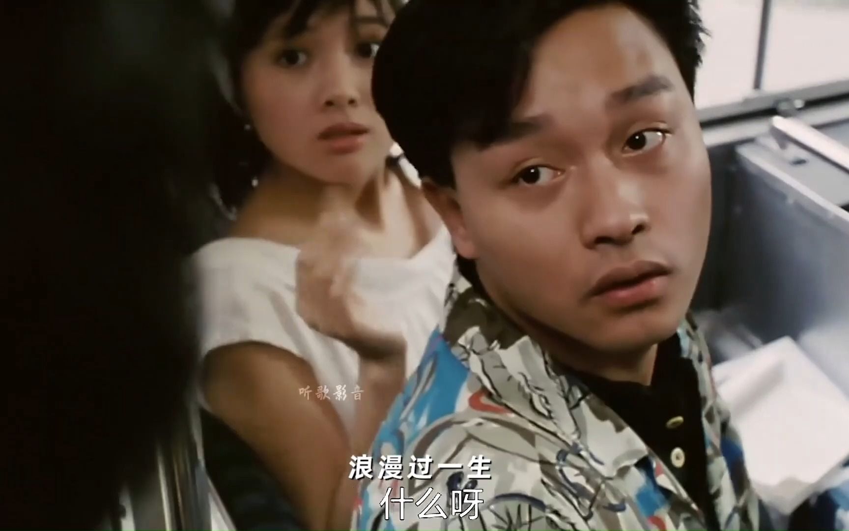 19岁李丽珍遇上29岁张国荣,配这首《不羁的风》勾起满满回忆