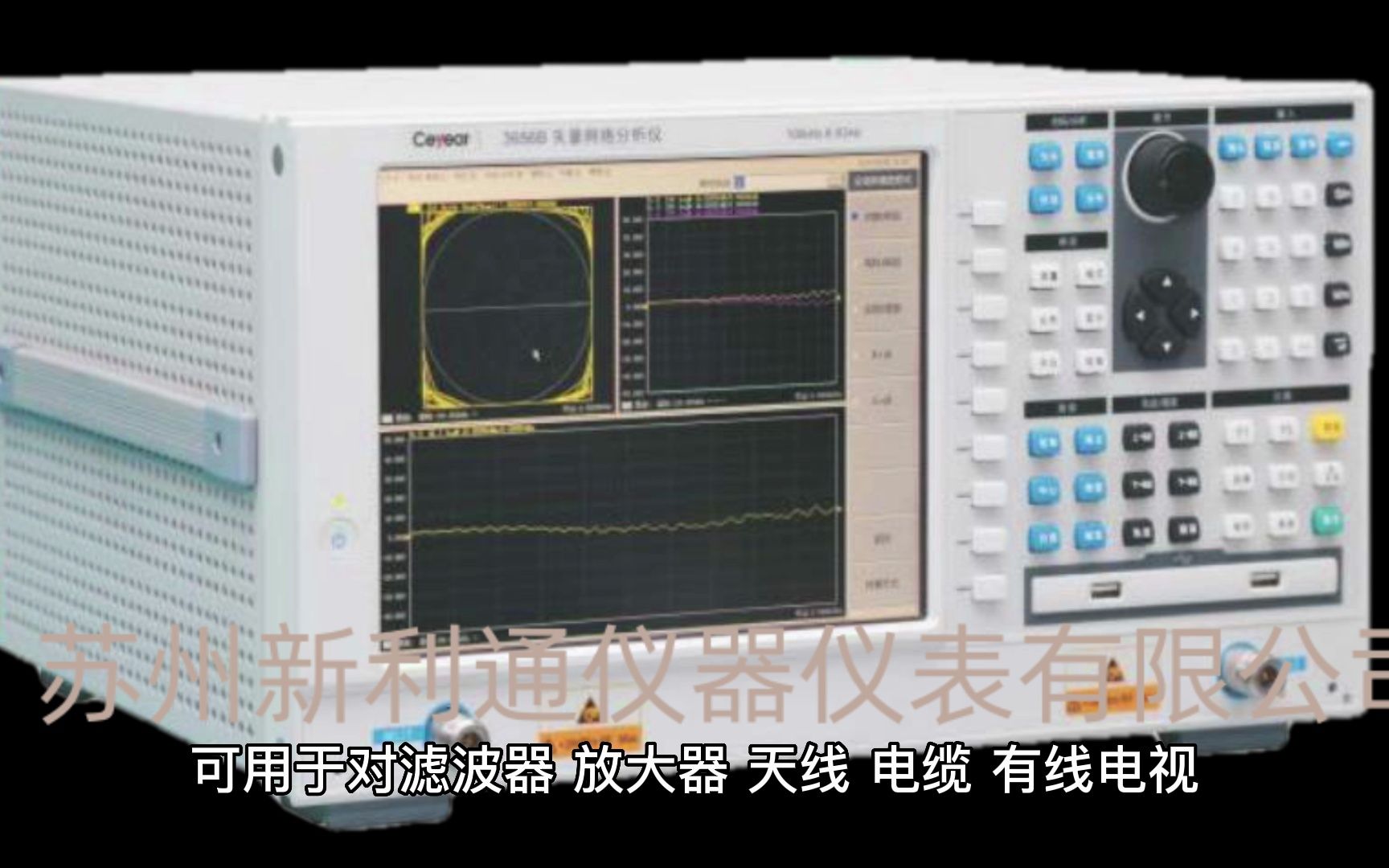 3656系列矢量网络分析仪哔哩哔哩bilibili