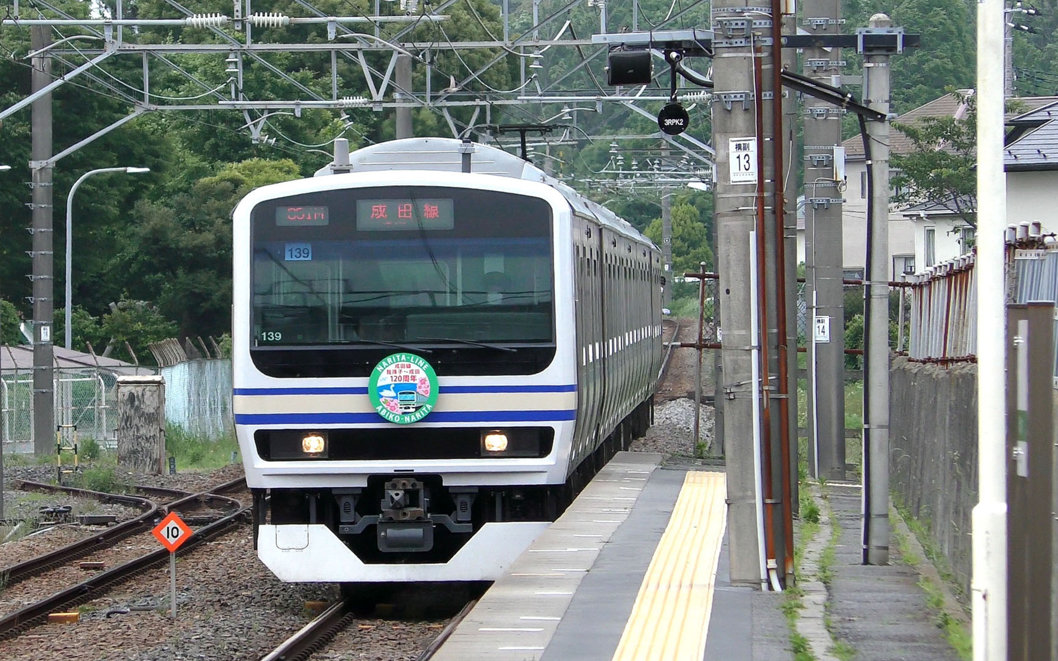 活动  【もう見れなくなったヘッドマーク】成田線e231系スカ色ラッピ