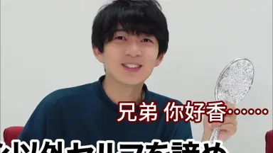榎木淳弥-哔哩哔哩_Bilibili
