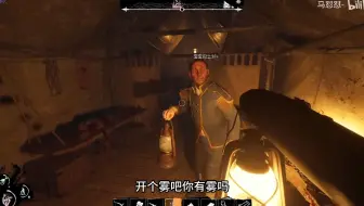 【恐惧饥荒】骗好人见多了 骗狼人第一次见