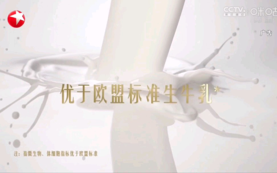 每日鲜语广告2022哔哩哔哩bilibili