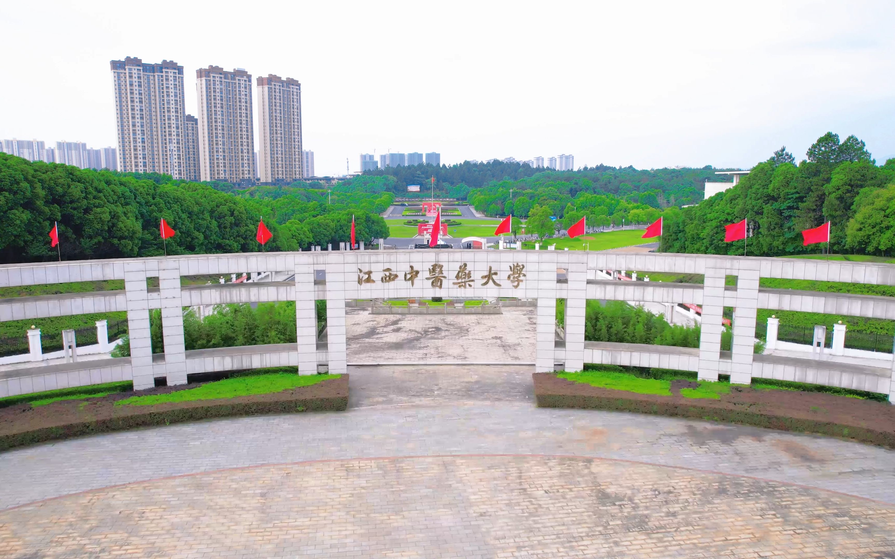 欢迎报考江西中医药大学!我们一起向阳而生