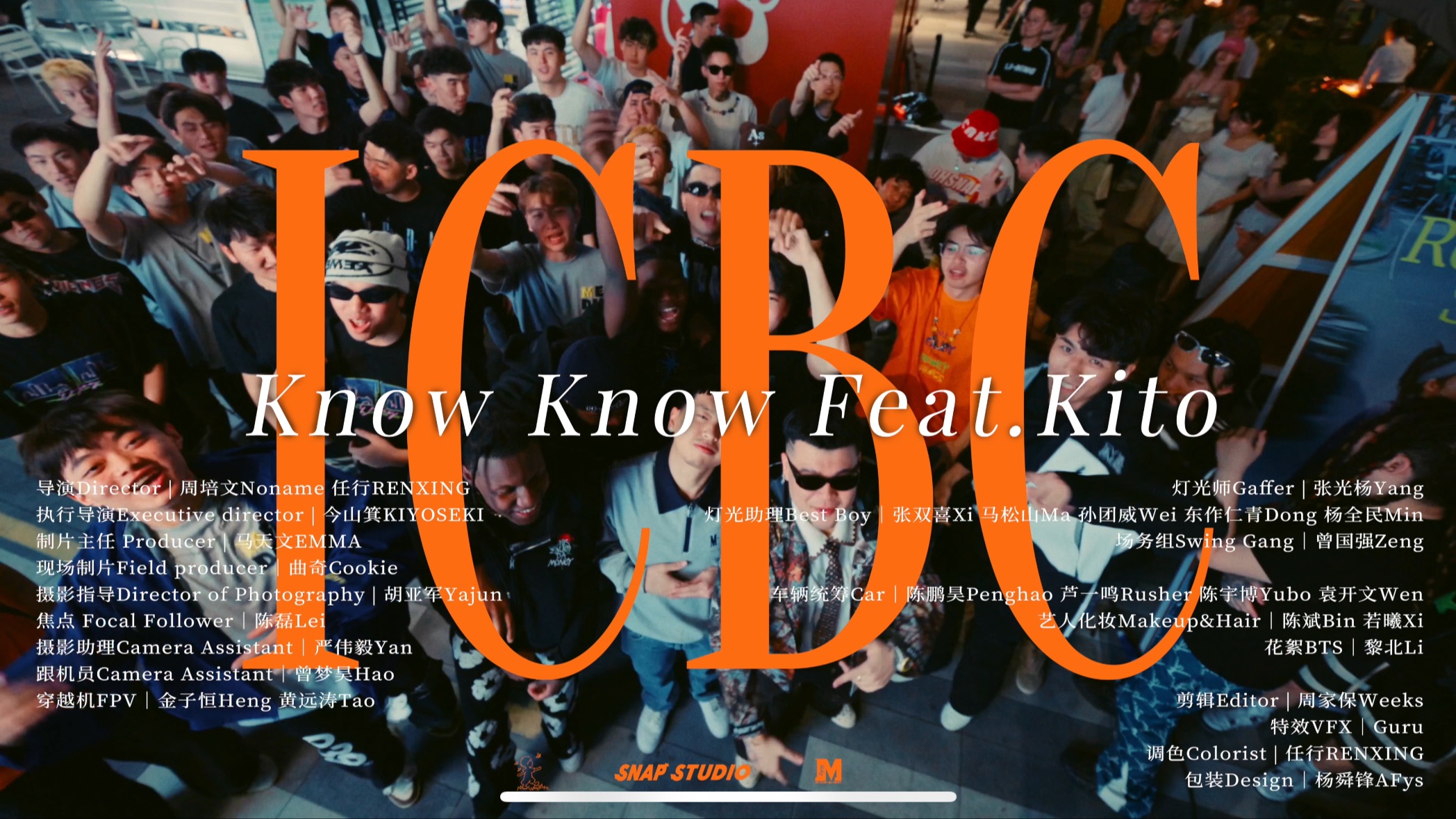 《ICBC》(feat.@kito009)Official Music Video哔哩哔哩bilibili