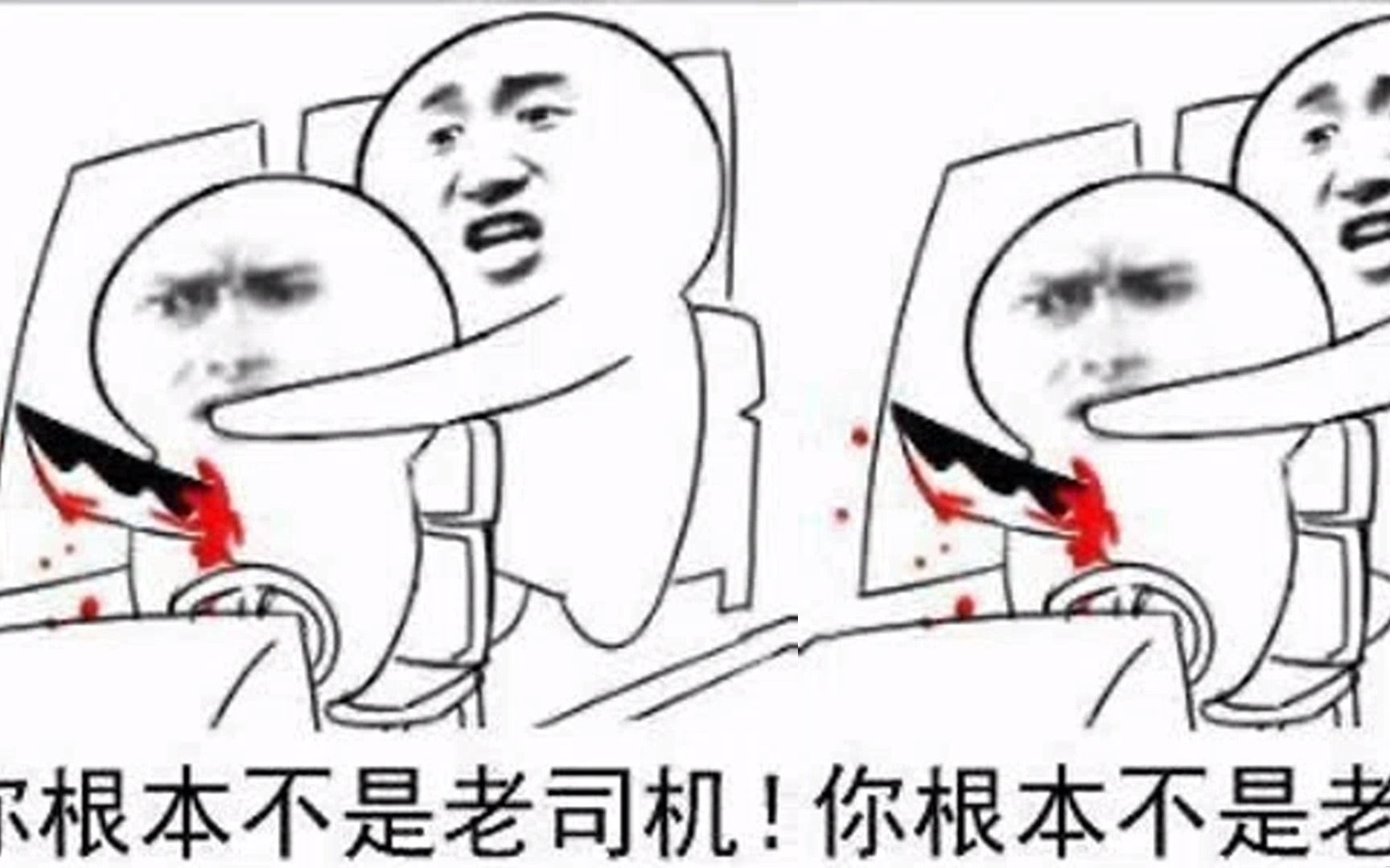 微信有黄夏温表情包吗 沙雕暴走合集高清