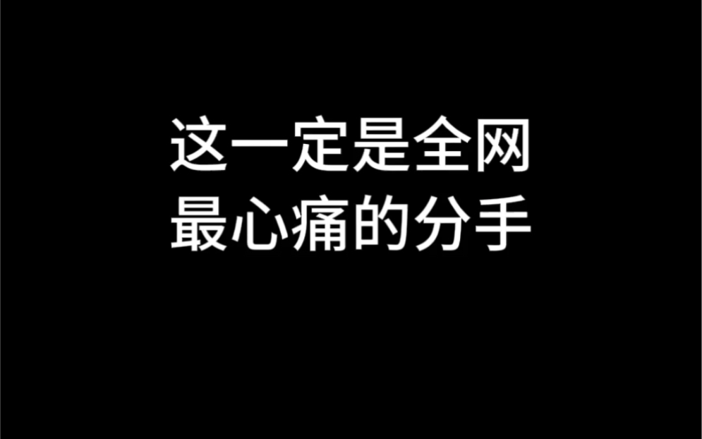 痴心绝对哔哩哔哩bilibili