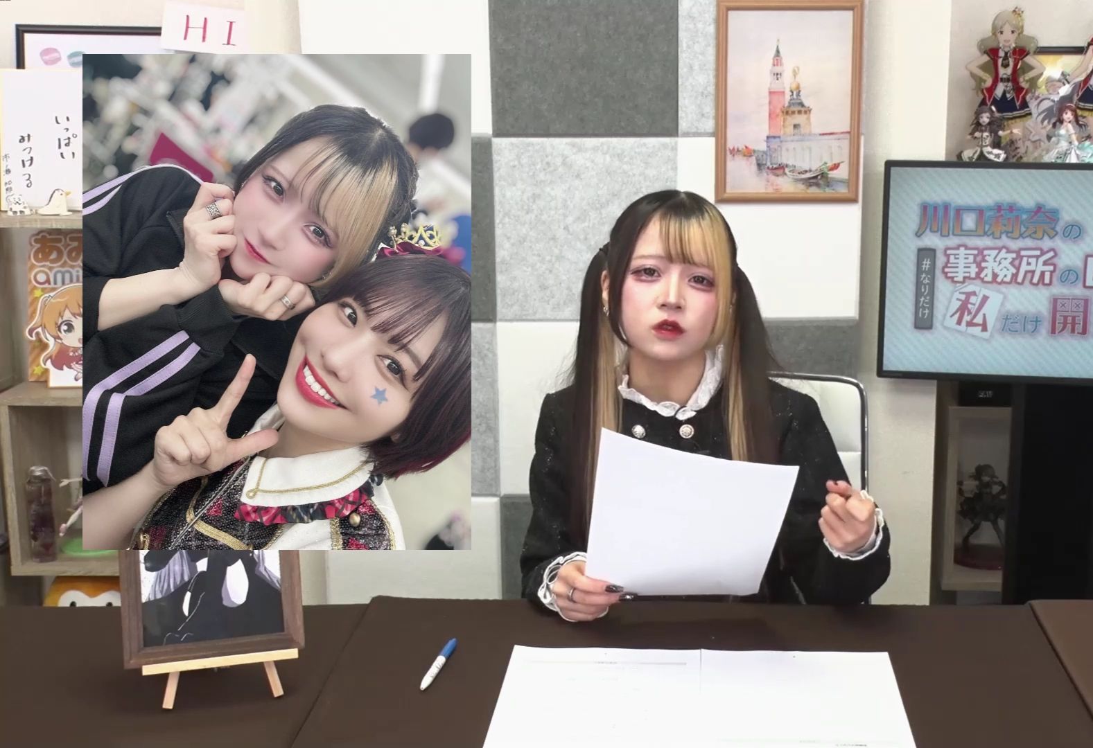 【中字/切片】异次元live主动跑来合照的温柔大姐姐爱美桑【川口莉奈】