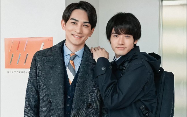 【町赤】【町田启太】【赤楚卫二】这俩小情侣可腻歪