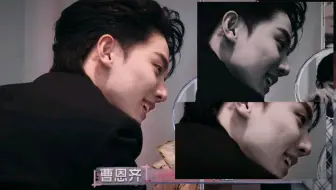 就这个周峻纬，爽！！！