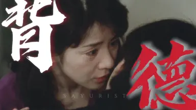 山本耕史-哔哩哔哩_Bilibili