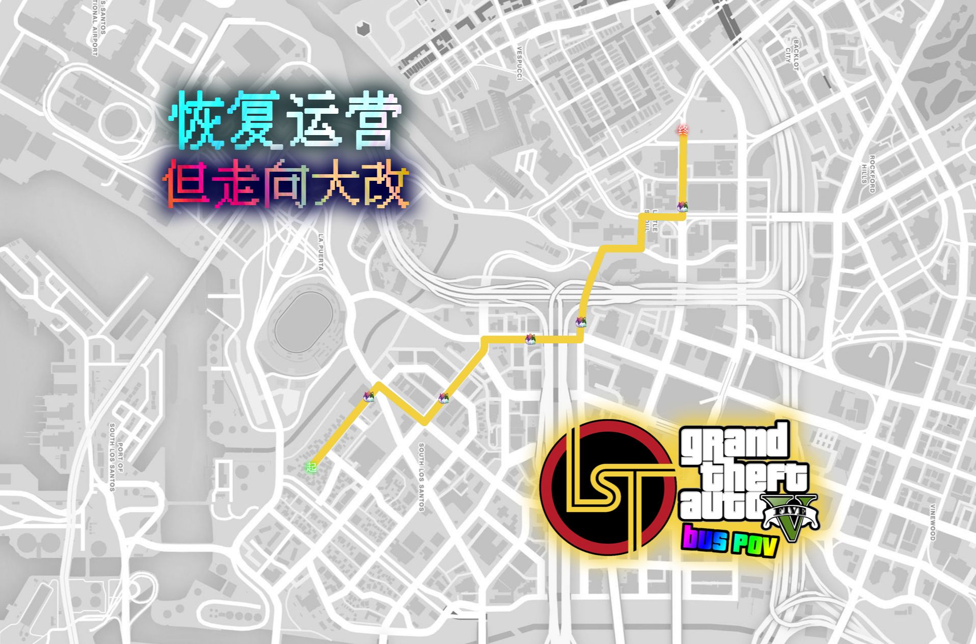 gta5公交车路线图图片