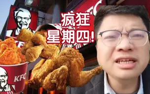 Video herunterladen: 我年纪轻轻就吃了3200只炸鸡