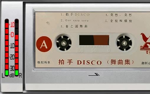 [图]拍手的士高 舞曲集 DISCO 迪斯科 怀旧磁带 1.拍手disco 2.Que Sera Sera 3.春之声圆舞曲 4.莫愁 莫愁 5.金梭和银梭