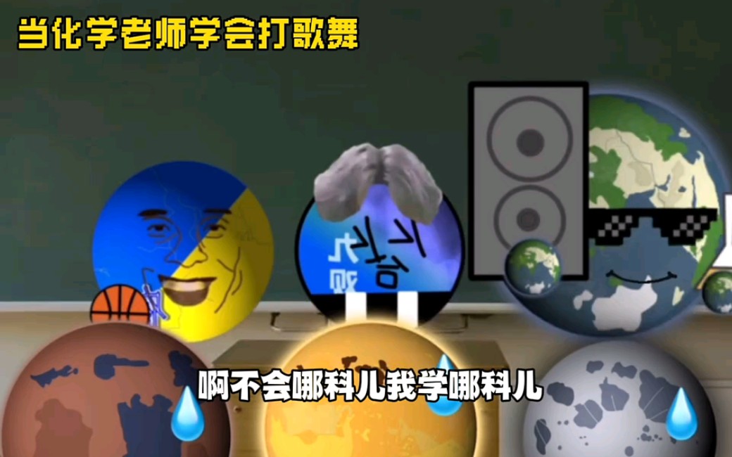 云南打歌舞哔哩哔哩bilibili