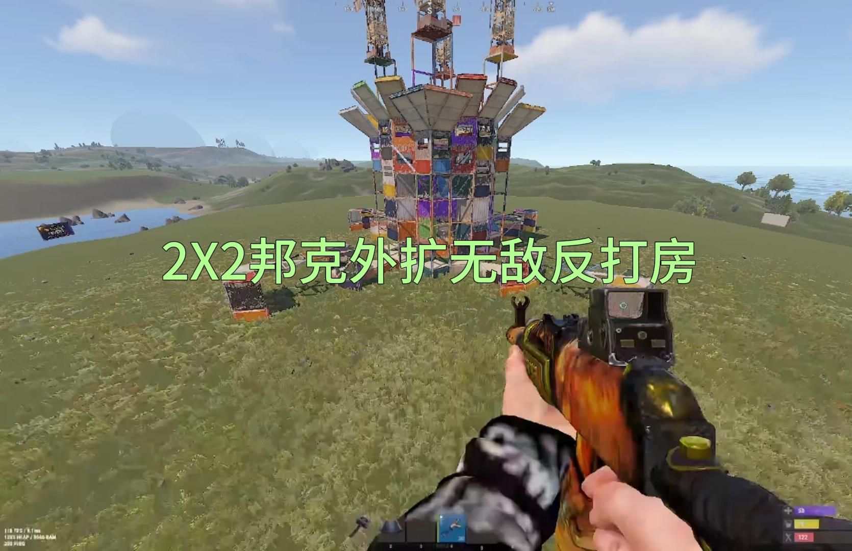 【RUST】XQ原创2X2邦克外扩究极反打房哔哩哔哩bilibili