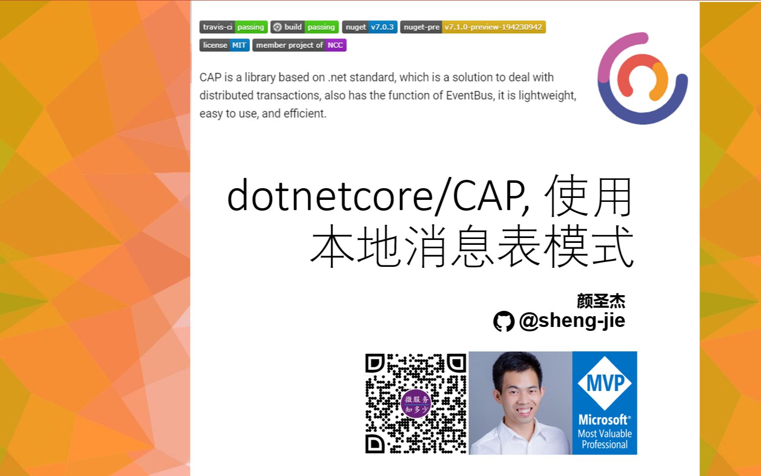 .NET 分布式事务 | 使用dotnetcore/CAP的本地消息表模式哔哩哔哩bilibili