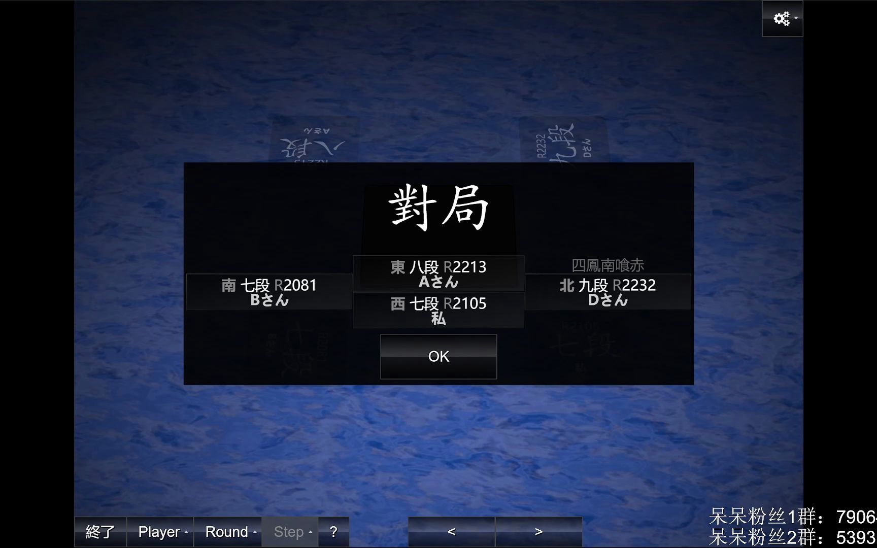 【天凤】四麻凤桌自战谱讲解11_哔哩哔哩bilibili