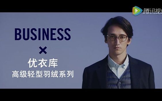 《Business》哔哩哔哩bilibili