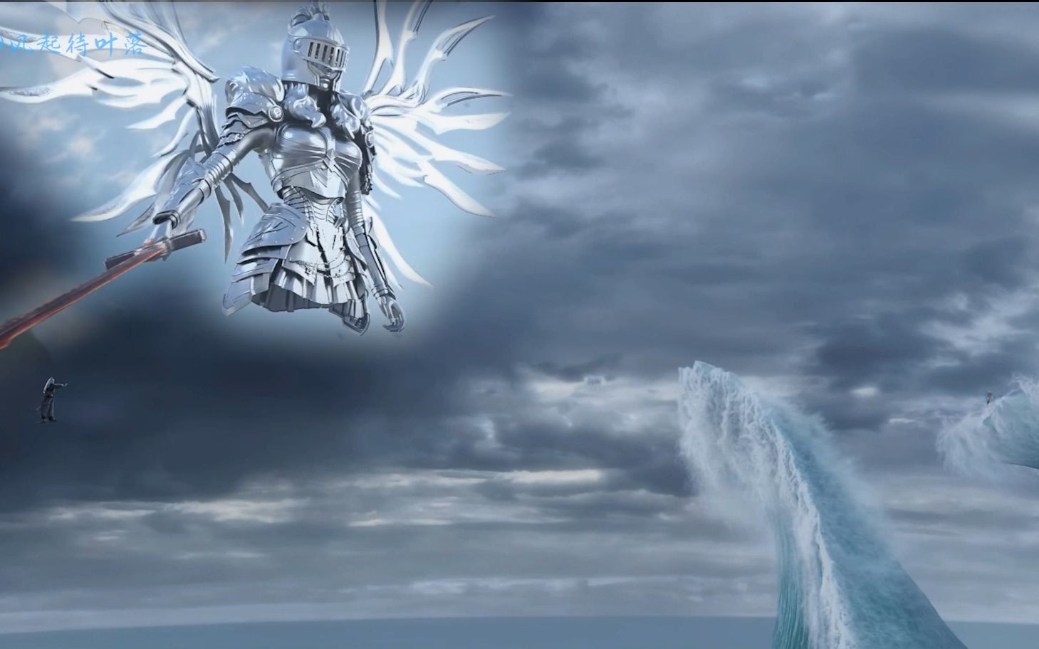 一剑开天门的正确打开方式