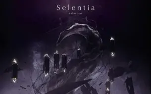 Télécharger la video: 【Sakuzyo - 削除】「Selentia」