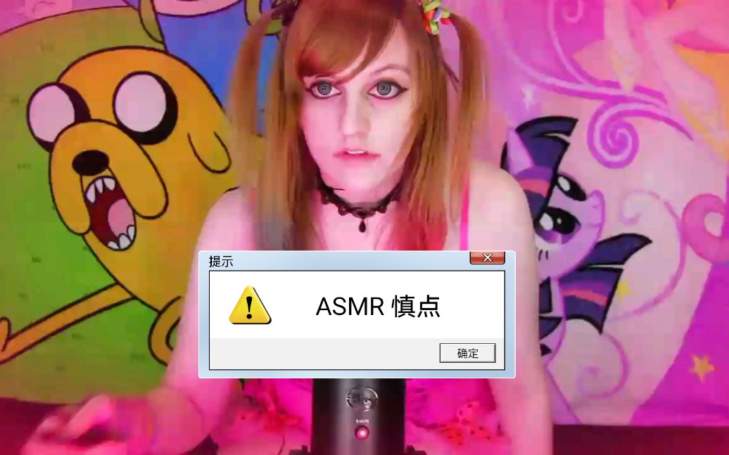 babyzelda助眠少女少女曲奇饼干