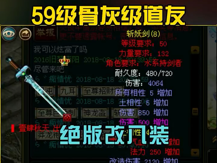 2014区59最帅的痴情忧.哔哩哔哩bilibili问道游戏推荐