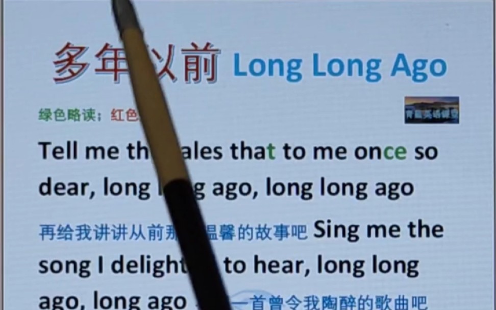 [图]很久很久以前 Long Long Ago