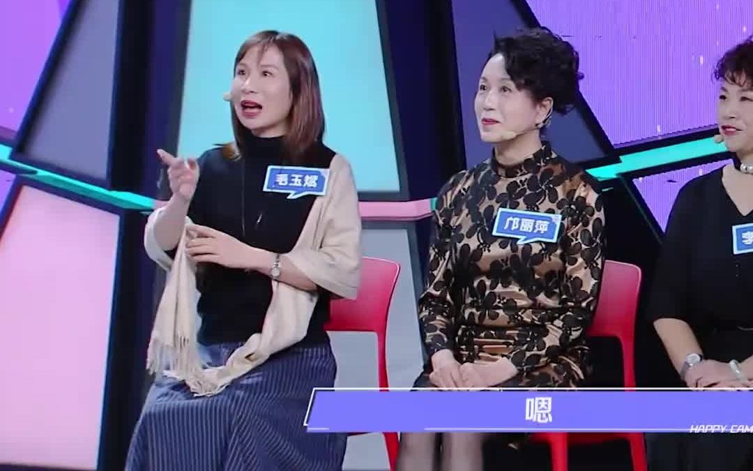 快乐大本营李雪琴身穿豹纹套装被阿姨认成王建国