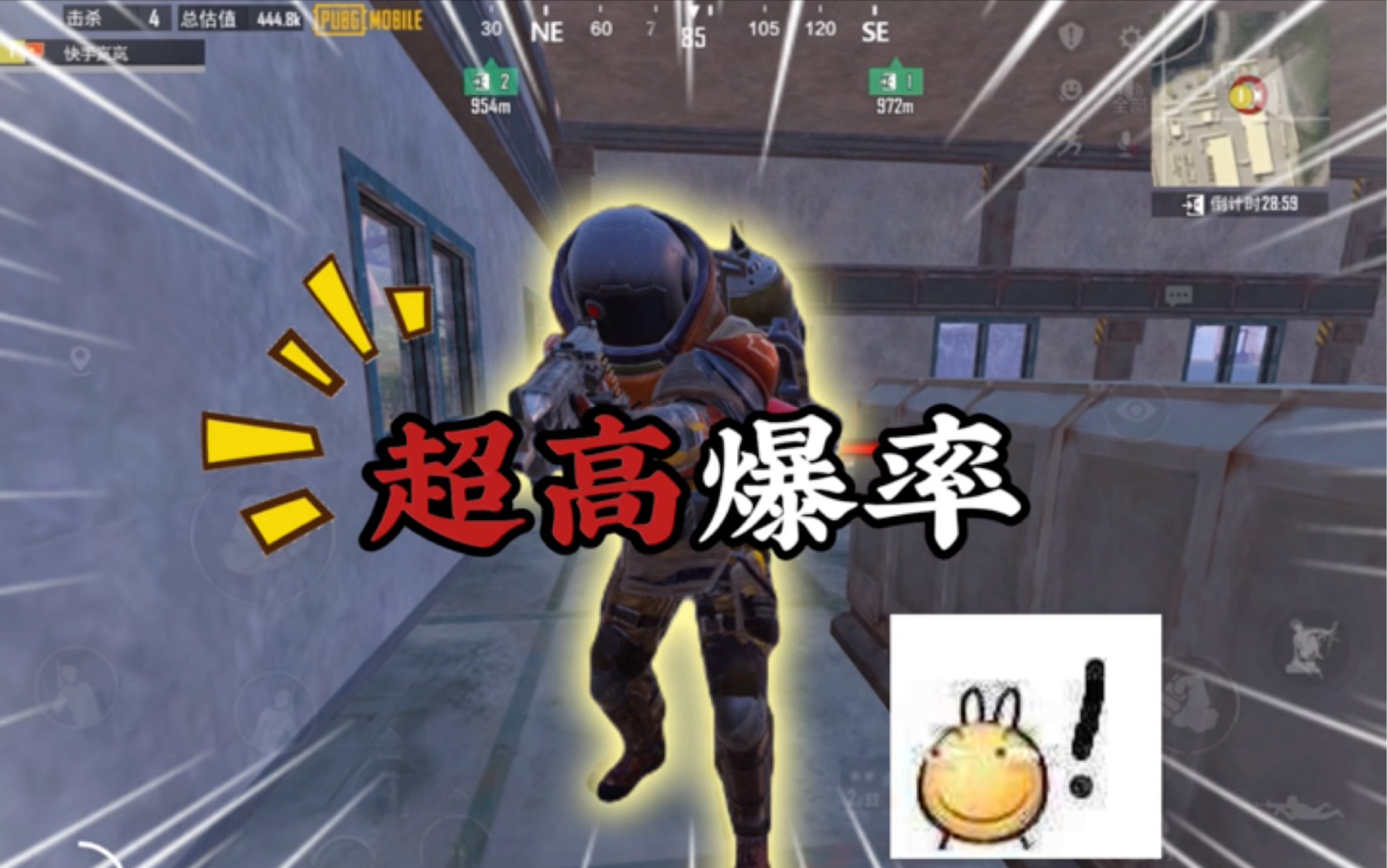 角色选择与设备相结合