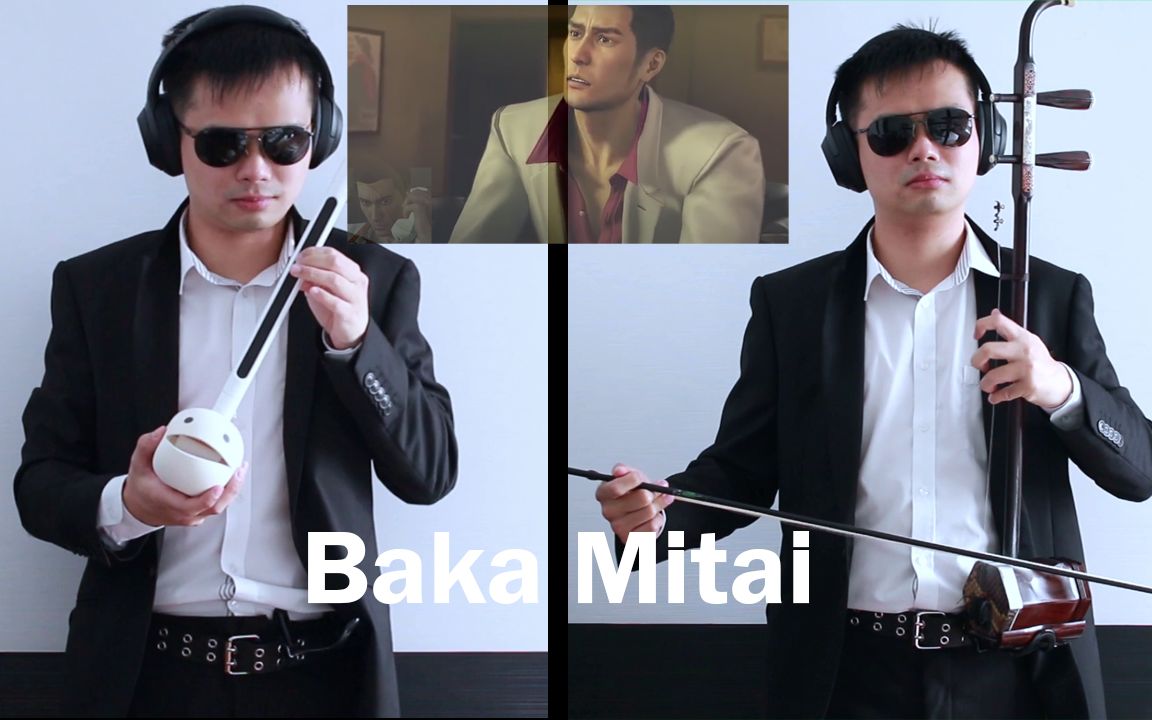 damedane二胡电子蝌蚪演奏