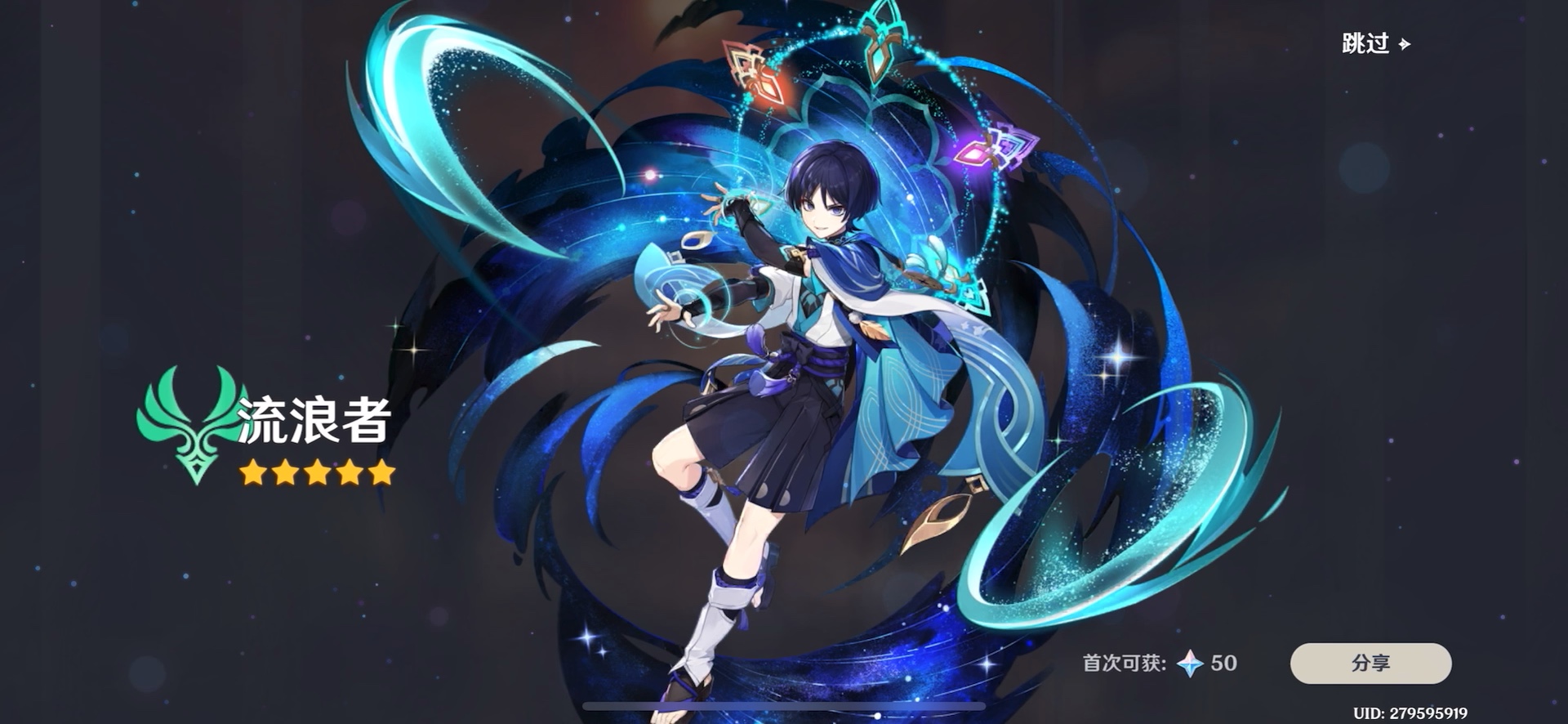 【原神】点赞必出散兵!三连必满命!